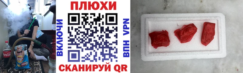 Галлюциногенные грибы Павловский Посад