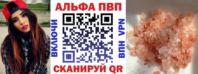 APVP СК КРИС  как найти закладки  Павловский Посад 