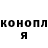 КОКАИН 97% Tempest Off