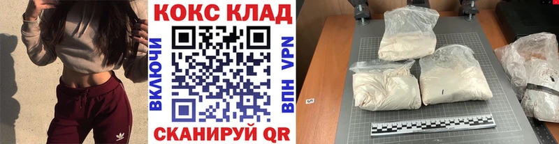 КОКАИН Columbia  Павловский Посад 