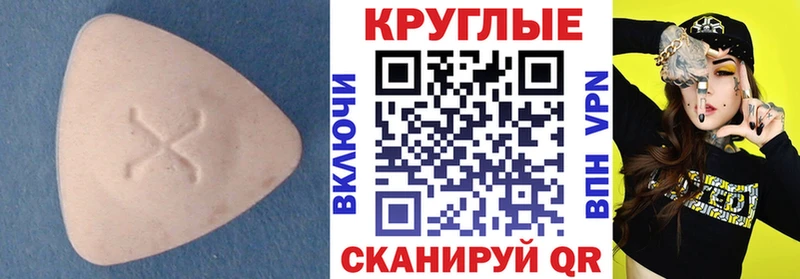 гидра зеркало  Павловский Посад  ЭКСТАЗИ mix 