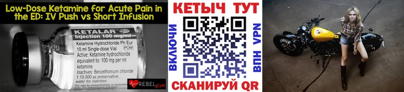 darknet состав  где продают наркотики  Павловский Посад  Кетамин ketamine  блэк спрут  