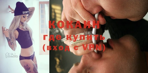 дистиллят марихуана Балахна