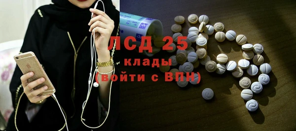 2c-b Армянск
