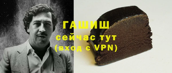амфетамин Арсеньев