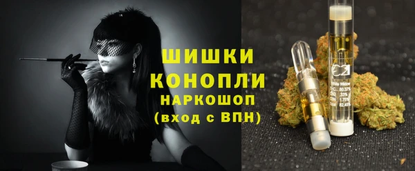 амфетамин Арсеньев