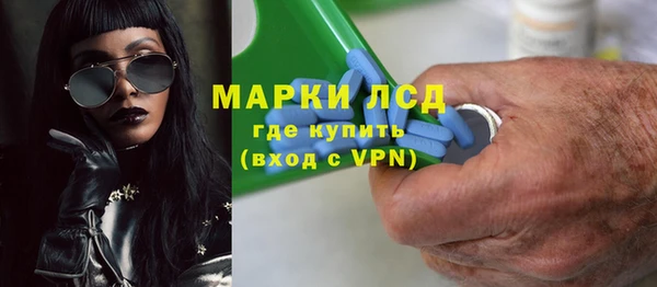 молекула духа Аркадак