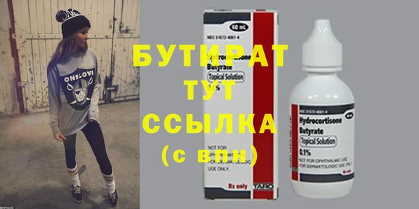 2c-b Армянск