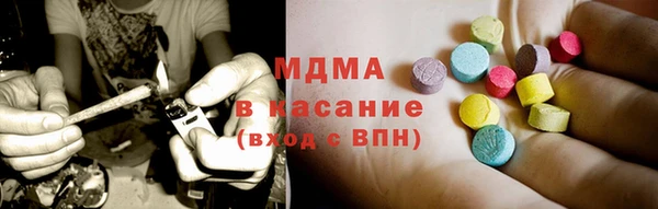 амфетамин Арсеньев