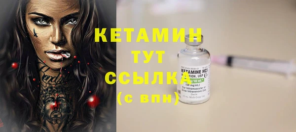 молекула духа Аркадак