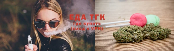 амфетамин Арсеньев