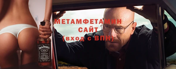 амфетамин Арсеньев