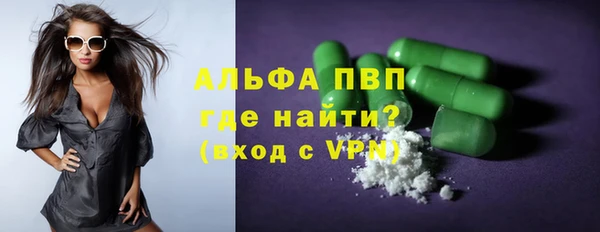 амфетамин Арсеньев