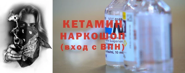 молекула духа Аркадак