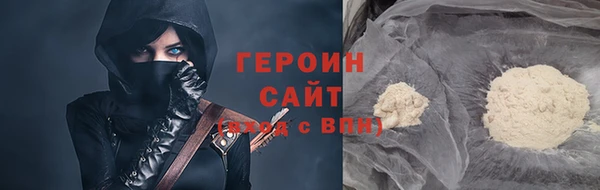 дистиллят марихуана Балахна