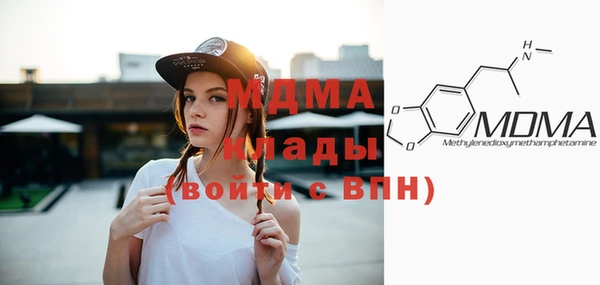 2c-b Армянск