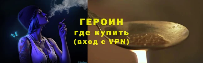 гидра Гусь-Хрустальный