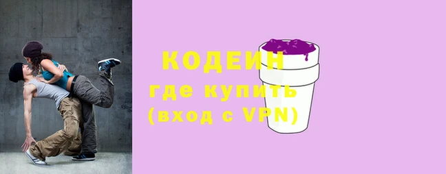 амфетамин Арсеньев