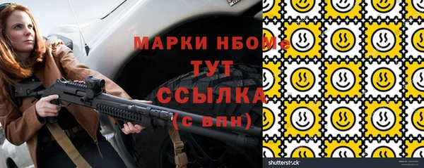 амфетамин Арсеньев