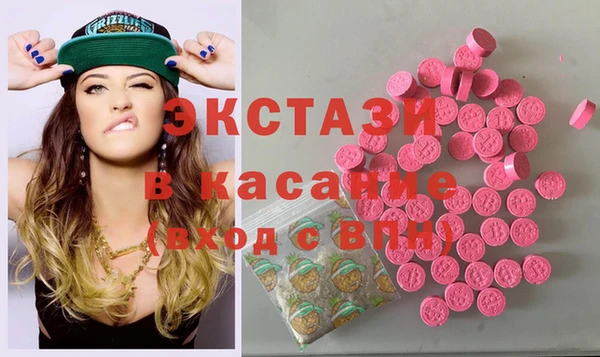 2c-b Армянск