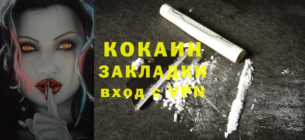 дистиллят марихуана Балахна