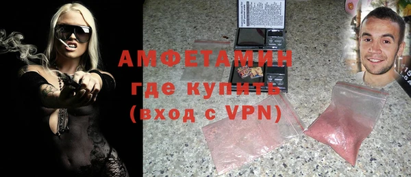 амфетамин Арсеньев