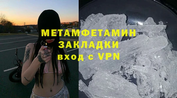 эйфоретик Магас