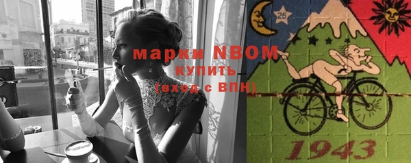 трава Майский