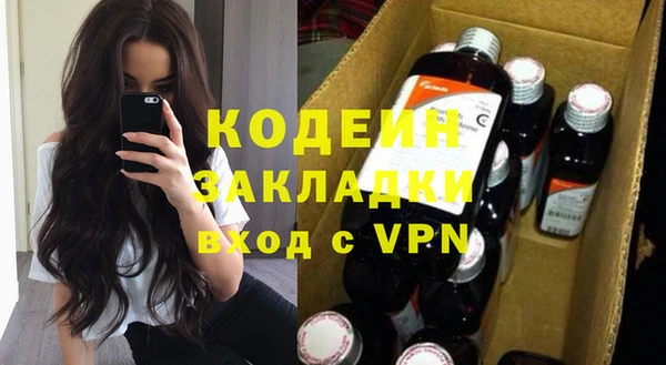 молекула духа Аркадак