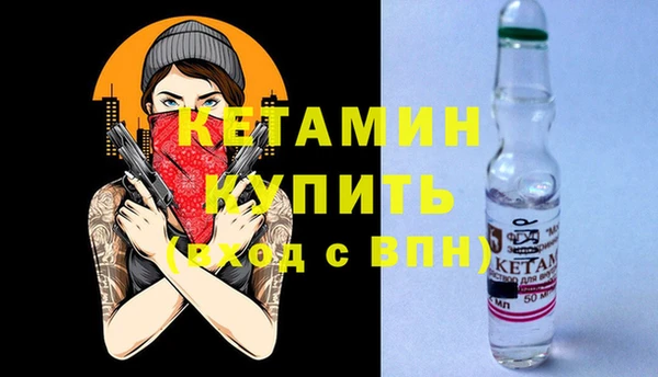 молекула духа Аркадак