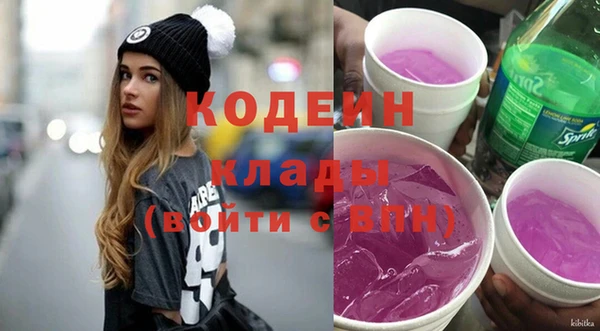 молекула духа Аркадак