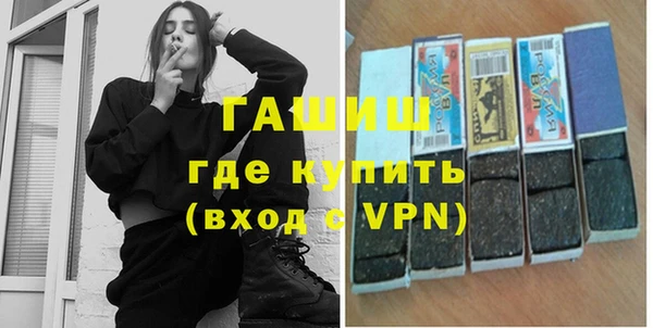 молекула духа Аркадак