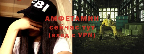 2c-b Армянск