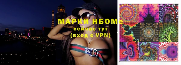 молекула духа Аркадак