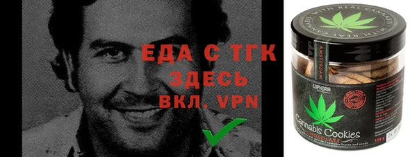 молекула духа Аркадак