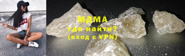 амфетамин Арсеньев