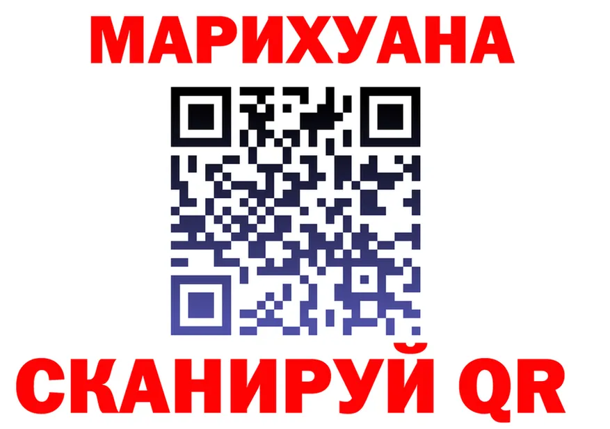 Canna-Cookies конопля tor мориарти hydra Павловский Посад