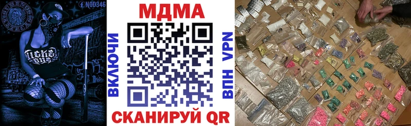 где можно купить   гидра зеркало  МДМА VHQ  Павловский Посад 