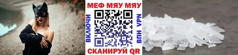 купить закладку  Павловский Посад  Мефедрон 4 MMC 