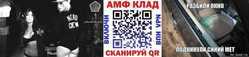 МЕТАМФЕТАМИН витя  shop формула  гидра ТОР  Павловский Посад  где найти  