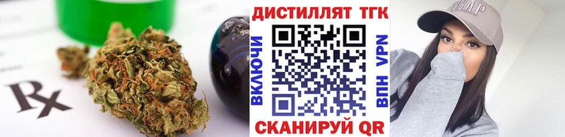 наркотики Павловский Посад Дистиллят ТГК вейп с тгк